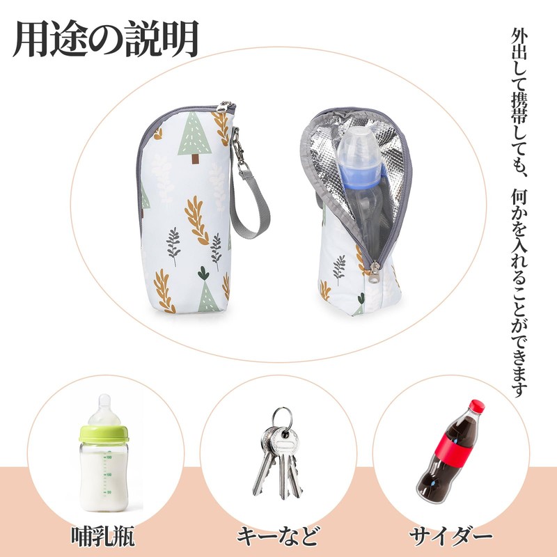 Doyime Baby Bottle Pouch, Bottle, Pouch, Special Bottle, Bag, Cold