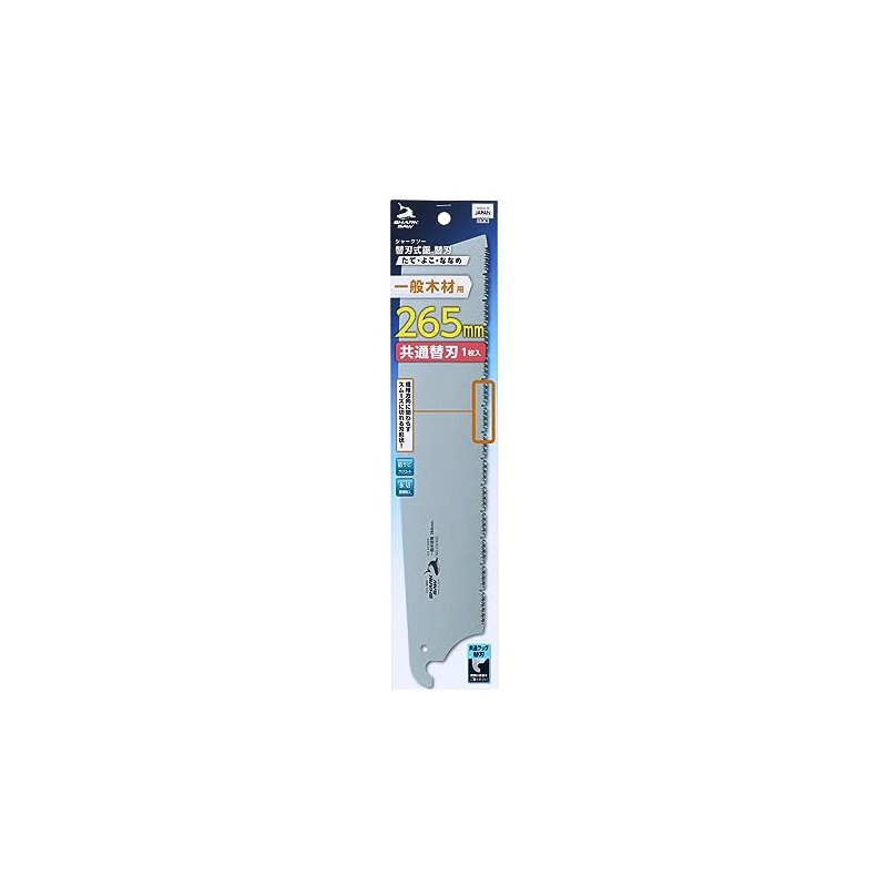 Takagi Shark Saw Replacement Blade Type Saw Replacement Blade for