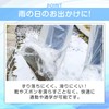 [SATOMO] Waterproof Thick Disposable Shoe Cover Anti-Slip Shoe Cover for