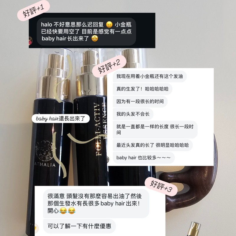 ATHALIA Hair Growth Essence FAST & EFFECTIVE [ Anti-Hair Loss,