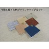 Itoshi Oil Blotting Paper, D Pattern/Charcoal, Skin Care, Bamboo Charcoal