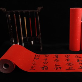 KYMY Chinese Red Xuan Paper Roll, Spring Festival Asian Blank Calligraphy Rice Paper- 34cm x 50m, Golden Point Door Chunlian Duilian Scrolls Couplets for Asian Vietnamese Korea Lunar New Year 对联春联纸