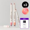 Clio [NEW/Double Set] Soft Blending Shadow Stick [Free Gift] Mini