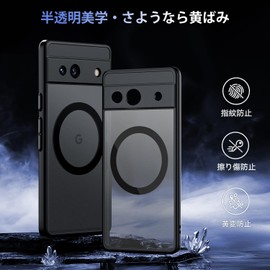 【MagSafe Compatible・Zero Fingerprints】Google Pixel 7A Case with Built-in Magnet [With Strap Hole] [Soft Silica Gel Bumper] Semi-transparent US Military MIL Standard Shock-resistant Wireless Charging