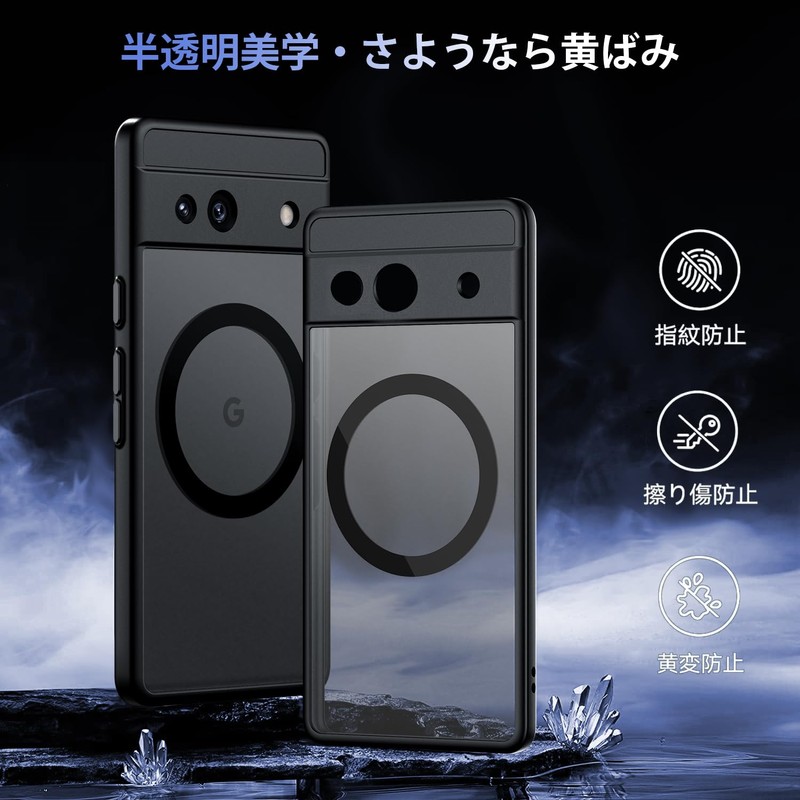 【MagSafe Compatible・Zero Fingerprints】Google Pixel 7A Case with Built-in Magnet [With