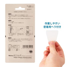 Nitoms Gutter Repair Tape, 1.6 inches (40 mm) x 6.6 ft (2 m), browns