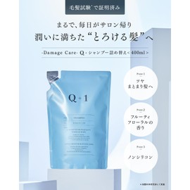 Q+ Shampoo Refill < Damage Care > Beauty Salon Shampoo Amino Acid Shampoo 400ml