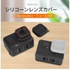 UKATOF Insta360 Ace Pro / Ace Compatible Lens Protective Cover