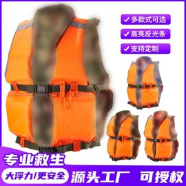 Professional High Buoyancy Adult Marine Vest for Flood Prevention and Emergency Rescue Life Vest Green - FREE 2ea