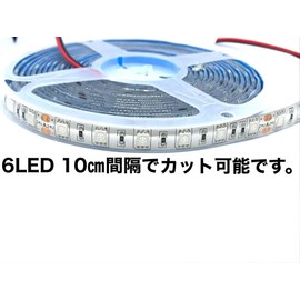 LED Tape, Waterproof, 24 V, 16.4 ft (5 m), SMD5050, 300 Strips, White Base, Front Lighting, Cuttable (White)