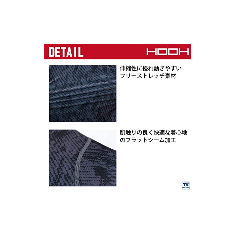 Murakami Clothing Hoho 284 Cool Leg Cover for Comfortable Wear,
