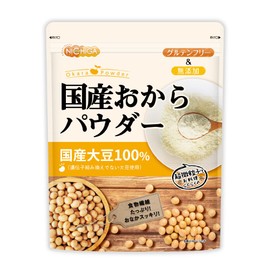Nichiga Okara Powder (Ultra Fine), 100% Japan-Grown Soybeans, , ,