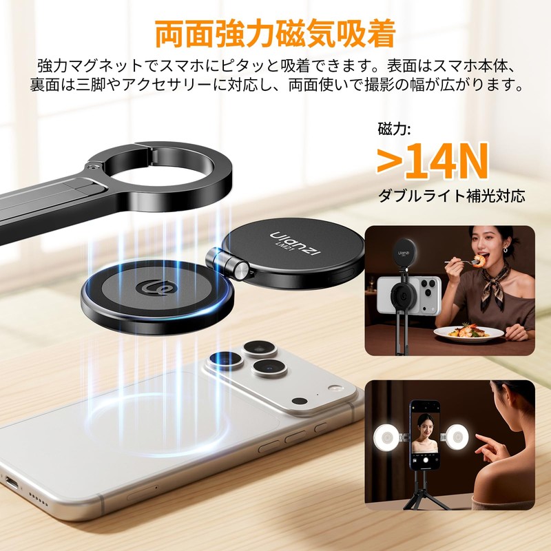 Ulanzi LM21 Ring Light, Selfie Light, MagSafe Compatible, Ultra Thin,