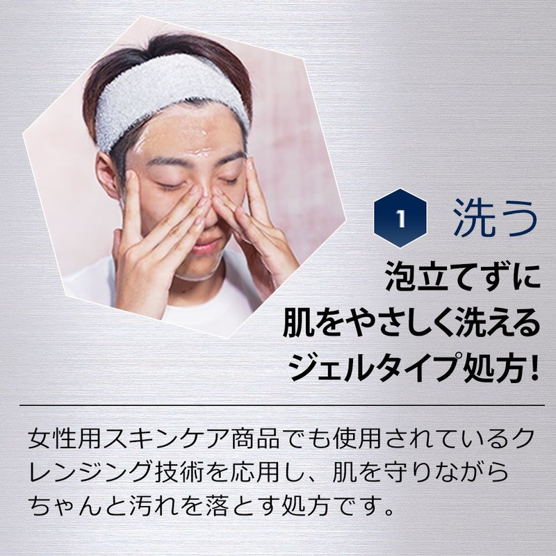 Oxy 3 Grooming Clear Cleansing & Shaving Gel 5.3 oz