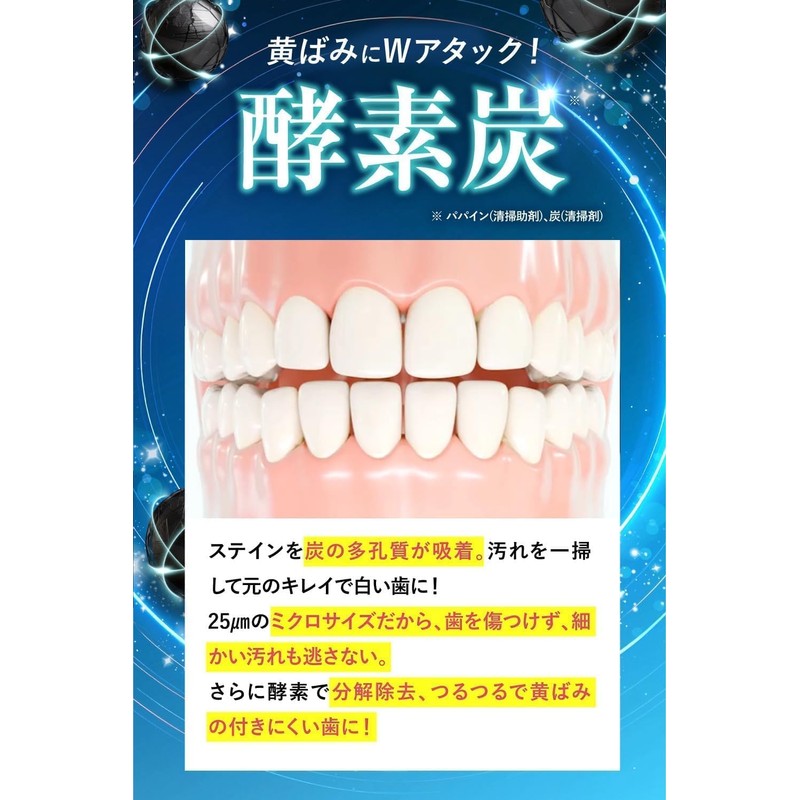 KIRATOTH Enzyme Charcoal Whitening Toothpaste, Bad Breath Care, W Whitening