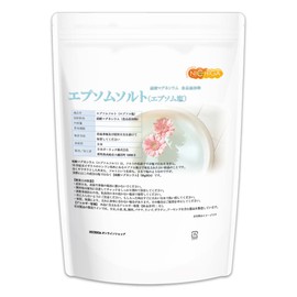 Epsom Salt, 31.8 oz (900 g), Epsom Salt, Magnesium Sulfate, Made in Okayama Prefecture, Food Additive, 01
