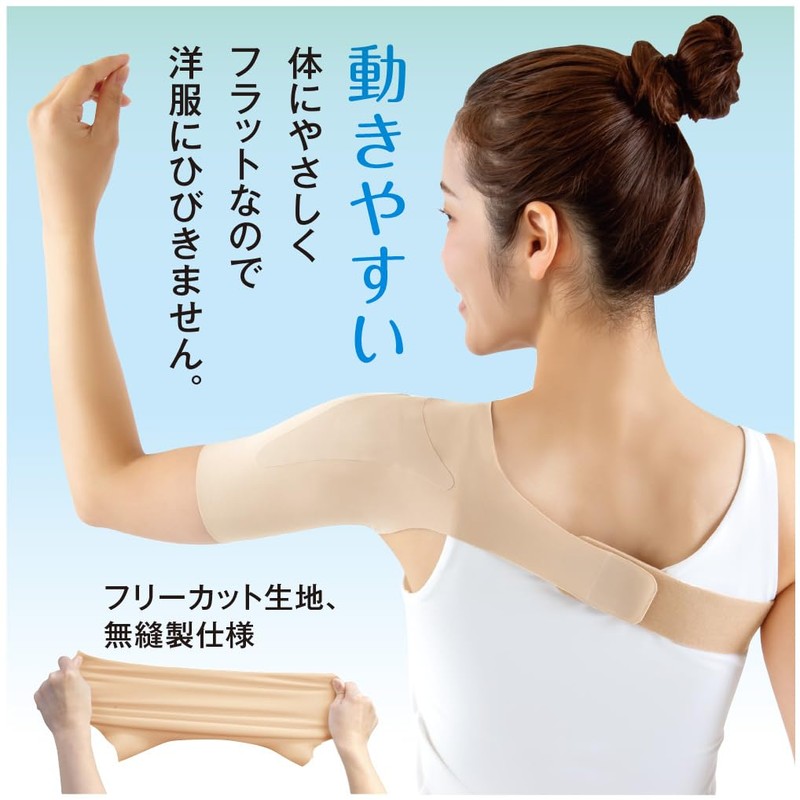Alphax Shoulder Supporter, Ambidextrous, Thin, Made in Japan, Doctor's Shoulder