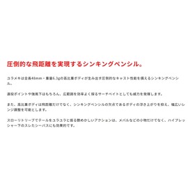 DUO SMA0527 TetraWorks Yurameki Bullpin Scale