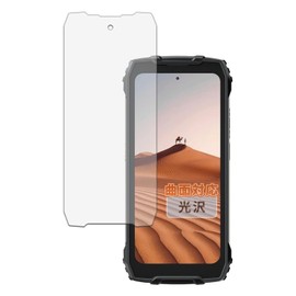 Kayo & Karin Blackview BV7300 Film for Curved Surfaces, Ultra Clear Protective Film, Self-Healing Material, Made in Japan