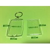 Pbwa Smile Photo Keychains Photo Frame Rectangle Original Accessories Making