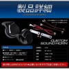 YOURS y606-008 Prius 60 Series Compatible Custom Sound Horn PRIUS