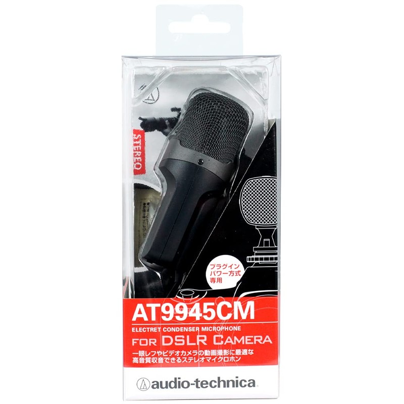 Audio Technica Stereo Microphone AT9945 cm