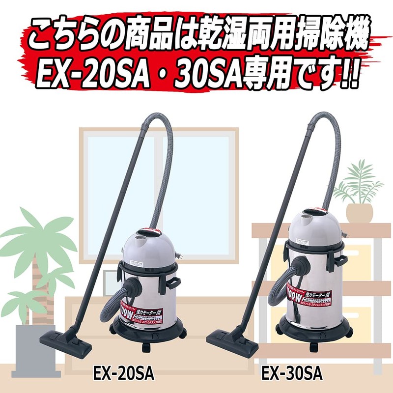 E-Value EX-20SA/30SA Dedicated Part for Wet & Dry Vacuum Cleaner