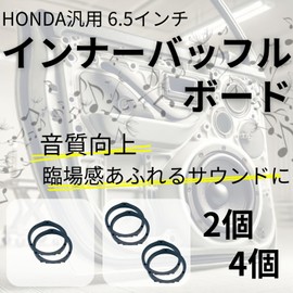 AhhYouMe Speaker Inner Baffle Board Car Audio Accessories Deadening Spacer Panel Compatible for Honda 6.5 Inch Set of 4