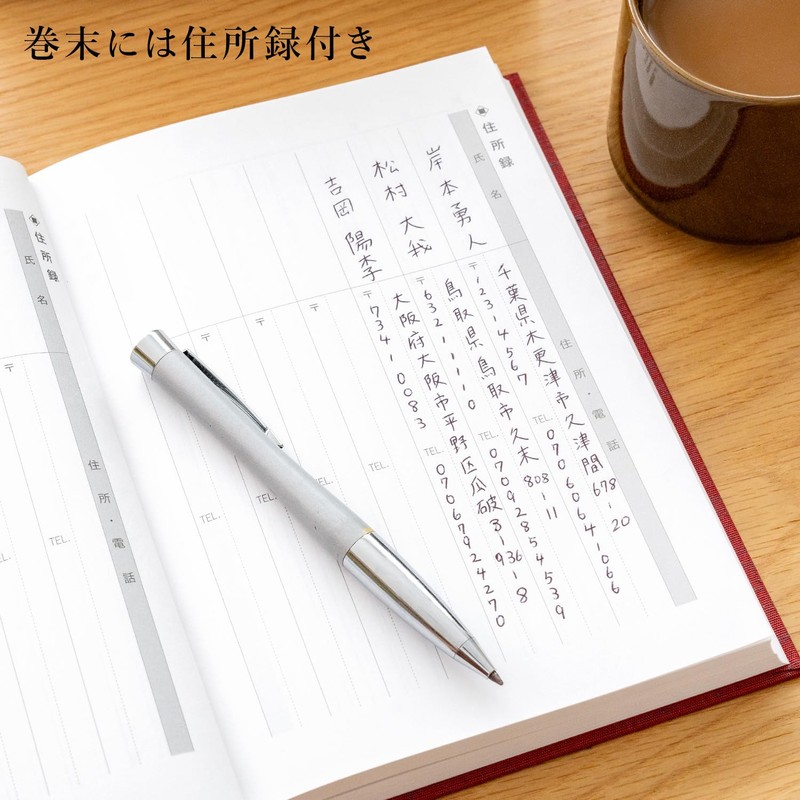 Apica A5 D202 Diary, 1 Year Free Diary, Vertical, No