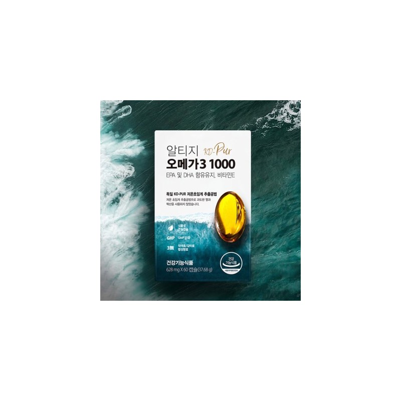 HIS STORE Nutra Life Low Temperature Extraction Method Altige Omega