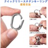FEGVE Titanium Keychain, Round Carabiner, Small, Stylish, Brushed Surface, Anti-Lost,
