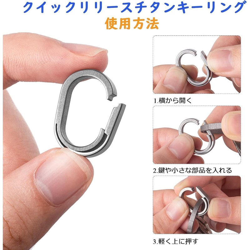 FEGVE Titanium Keychain, Round Carabiner, Small, Stylish, Brushed Surface, Anti-Lost,