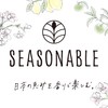 Harukado / CARALL Seasonable Setouchi Lemon Model Number: 3480