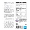 온가족 생유산균 프로프리바이오틱스 가루 분말 장내세균 엔테로코커스 페슘 페칼리스 Whole