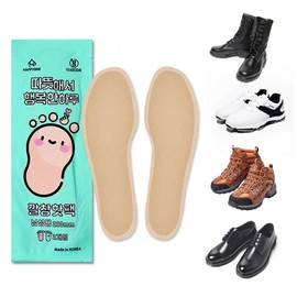 Domestic Happy One insole hot pack, 2 sheets foot hot pack, foot warmer, military use hot peg 5ea