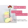 Nazihama Face Sponge Khaopica Pink x Set of 3
