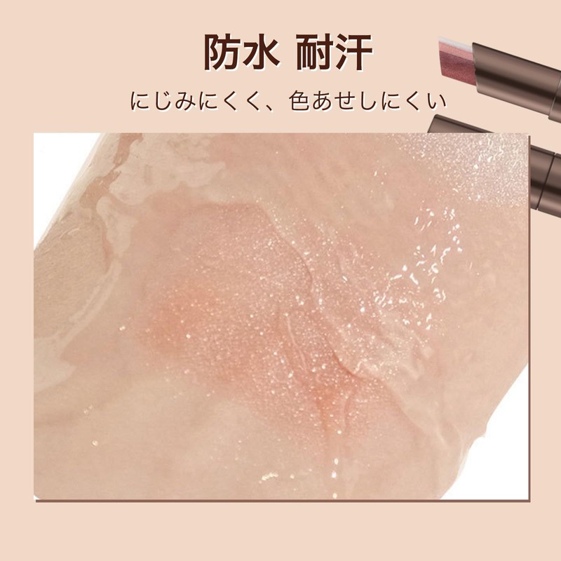 HESBUTY Eyeshadow Stick, 3 Colors, Stick Eyeshadow, Gradation, Hard to