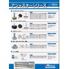 Waki Sangyo M6 Screw Socket 19×M6×7.9mm ADJ-28