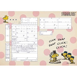 Snoopy Wedding Photo