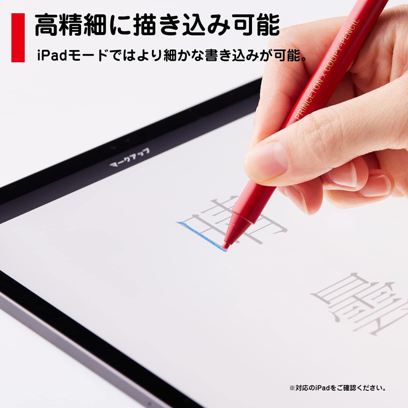 Princeton PSA-TPRCP-YL Princeton ACTIVE STYLUS Stylus Pen