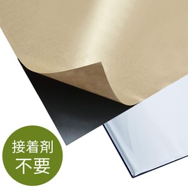 Legetrex D300-N Point Vibration Reducer 0.06 x 2.0 x 3.9 inches (1.5 x 50 x 100 mm), Set of 30 [be on sound] Car Soundproofing Deadening