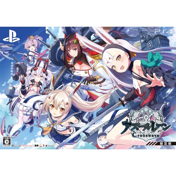 Azur Lane Crosswave Limited Edition [Limited edition included items] (Using newly drawn illustrations) Original storage box, setting material visual book, petit drama &amp; mini soundtrack CD, special deformed figure included - PS4