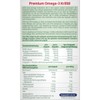 로스만 알타파마 오메가-3 크릴오일 프리미엄 60캡슐 42.9g Rosman Altapharma Omega-3