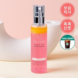 Starbucks Gifticon Campaign 100ml / 구매시 스타벅스 기프티콘 증정리꼼 살몬 비타 워터에센스 100ml