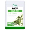 Lipsa C-167 (90 Capsules) Supplement, Vitamins, Tannins, Health, Beauty, Diet,