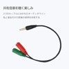 Akkerds 3.5mm Audio Minute Wire Red Green Wire Double Headed