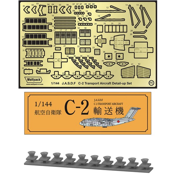 WOLWP14407L Wolfpack Design 1/144 Kawasaki C-2 Upgrade Set with Nameplate