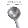 Set of 4 Stainless Steel Measuring Spoons, Round Shape, Tablespoon,