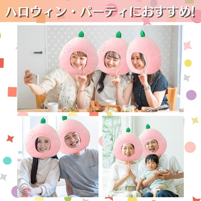 Maatsu Peach Hat Party Props, Halloween, Cosplay, Costume, Photography, Peach