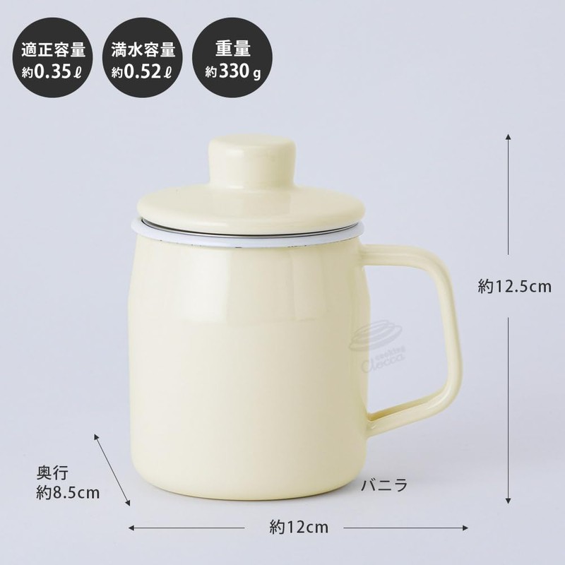 Fuji Hollow Oil Pot (0.35L Vanilla)